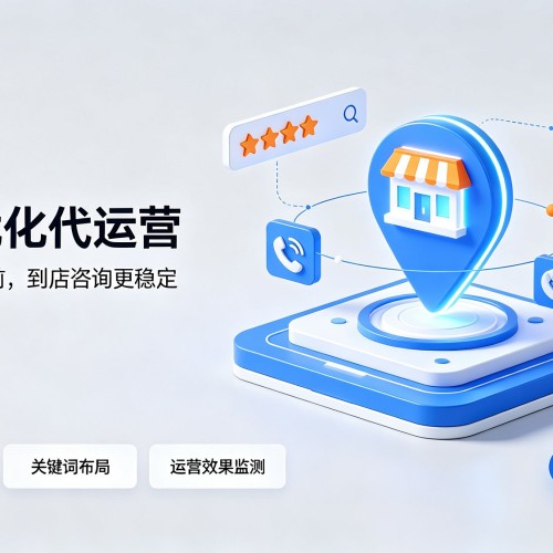 高州GEO优化